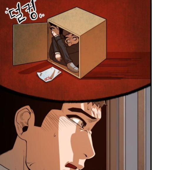 Mabaram The School Conqueror Ch.5 p156