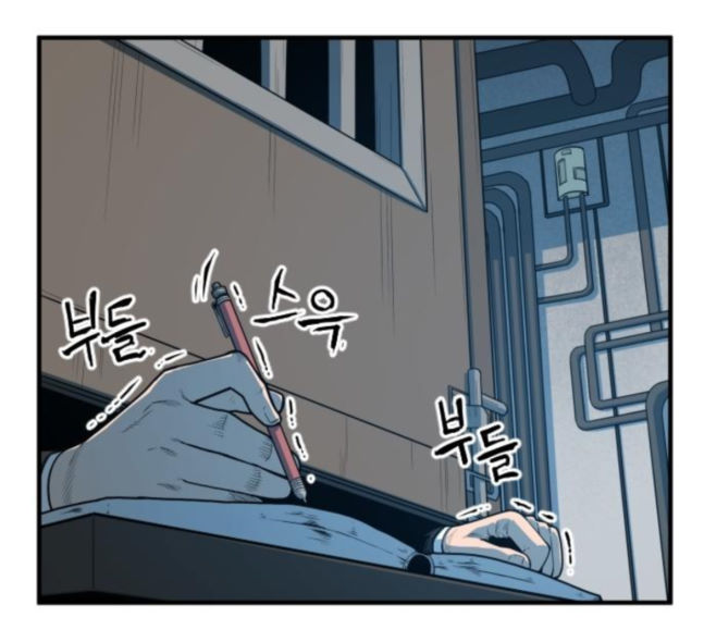 Mabaram The School Conqueror Ch.5 p158