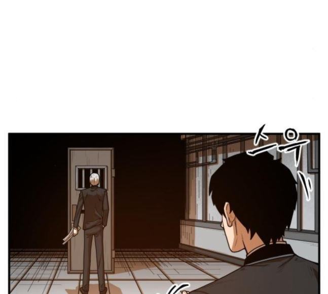 Mabaram The School Conqueror Ch.5 p160