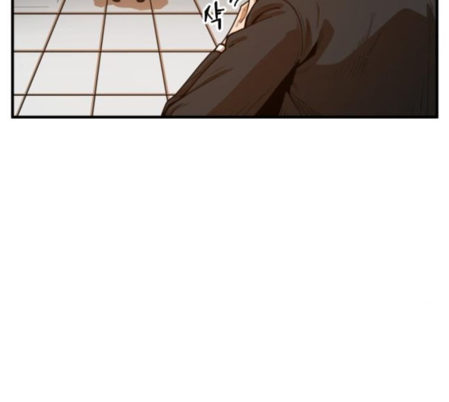 Mabaram The School Conqueror Ch.5 p161