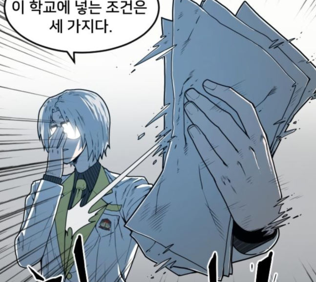 Mabaram The School Conqueror Ch.5 p17