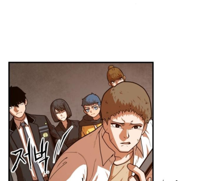 Mabaram The School Conqueror Ch.5 p179