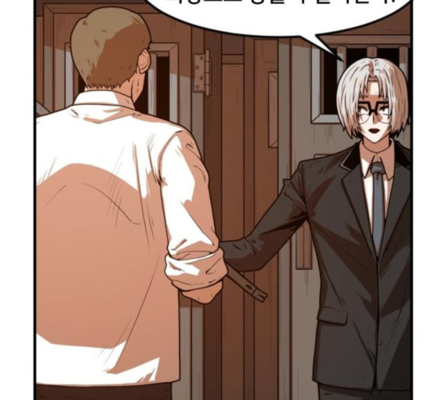 Mabaram The School Conqueror Ch.5 p184