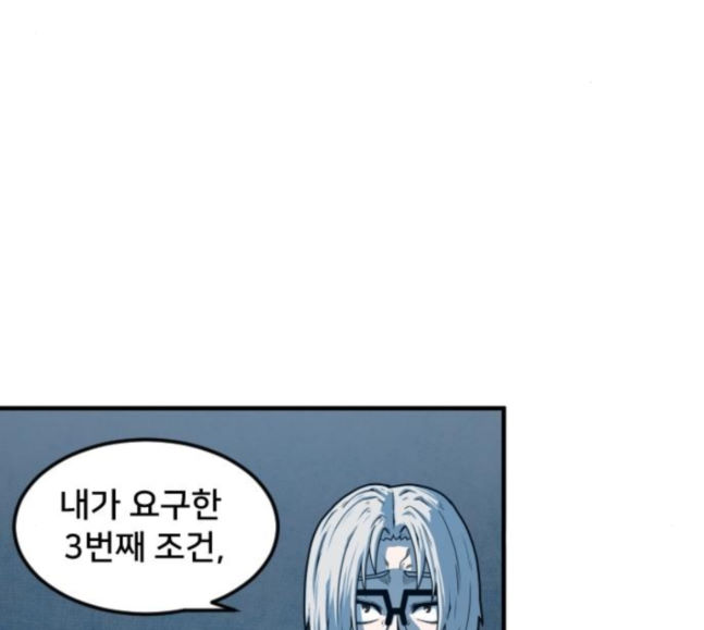 Mabaram The School Conqueror Ch.5 p187