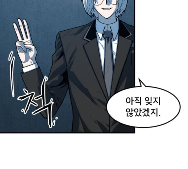 Mabaram The School Conqueror Ch.5 p188