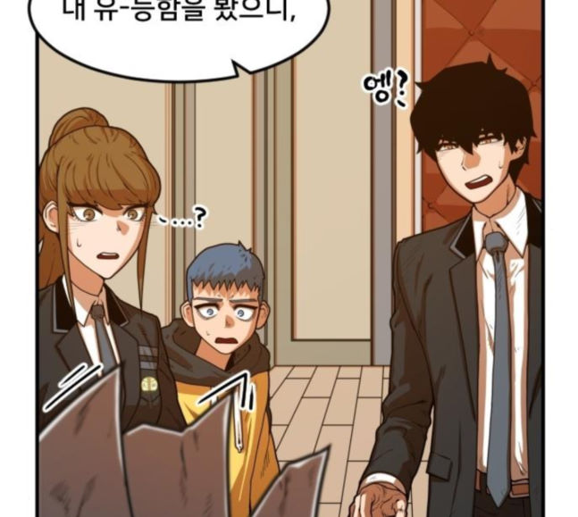 Mabaram The School Conqueror Ch.5 p19