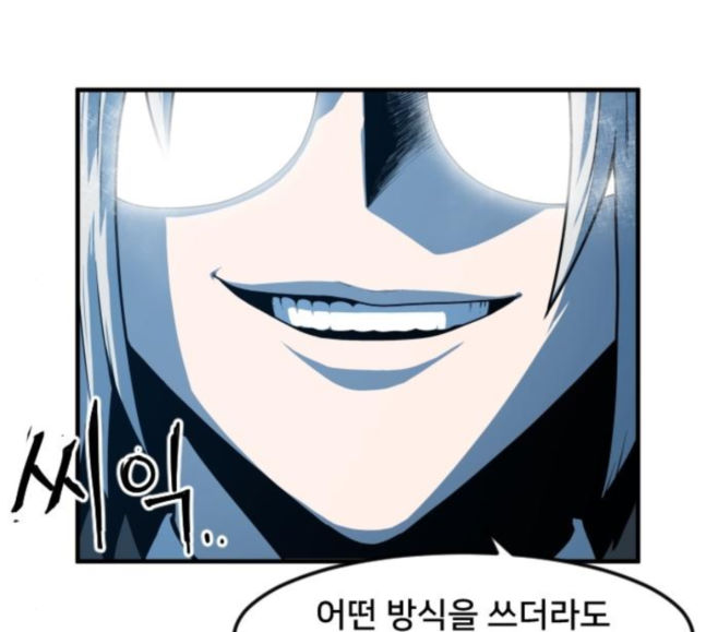 Mabaram The School Conqueror Ch.5 p190