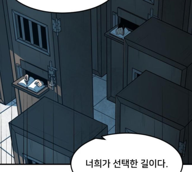 Mabaram The School Conqueror Ch.5 p192