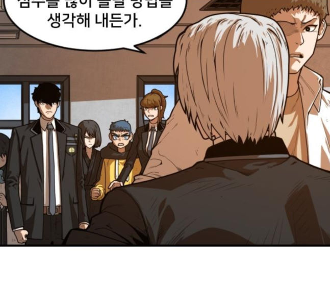 Mabaram The School Conqueror Ch.5 p194