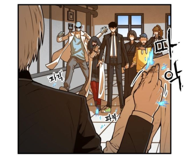 Mabaram The School Conqueror Ch.5 p201