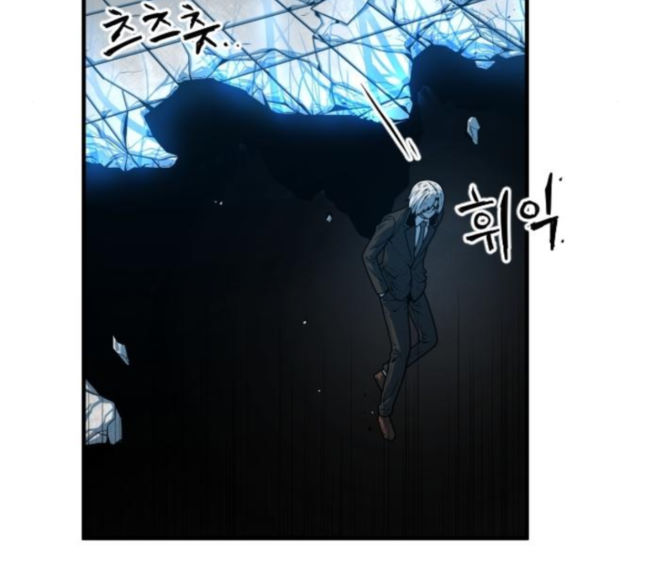 Mabaram The School Conqueror Ch.5 p208