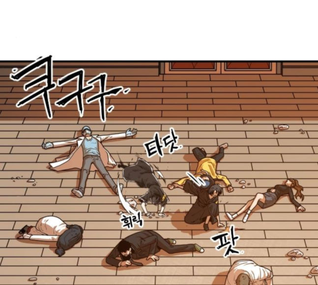 Mabaram The School Conqueror Ch.5 p213
