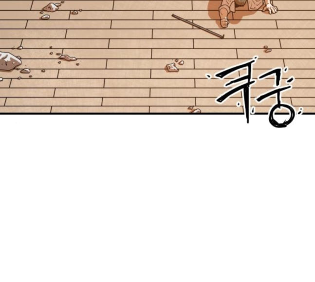 Mabaram The School Conqueror Ch.5 p214