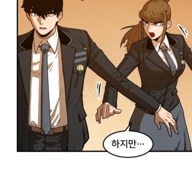 Mabaram The School Conqueror Ch.5 p226