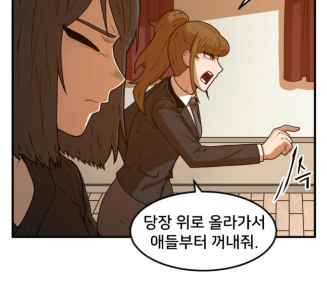 Mabaram The School Conqueror Ch.5 p228