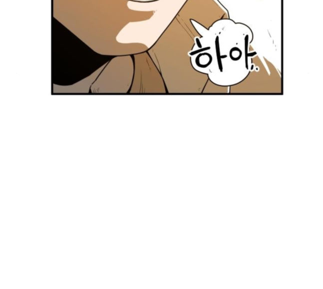 Mabaram The School Conqueror Ch.5 p234