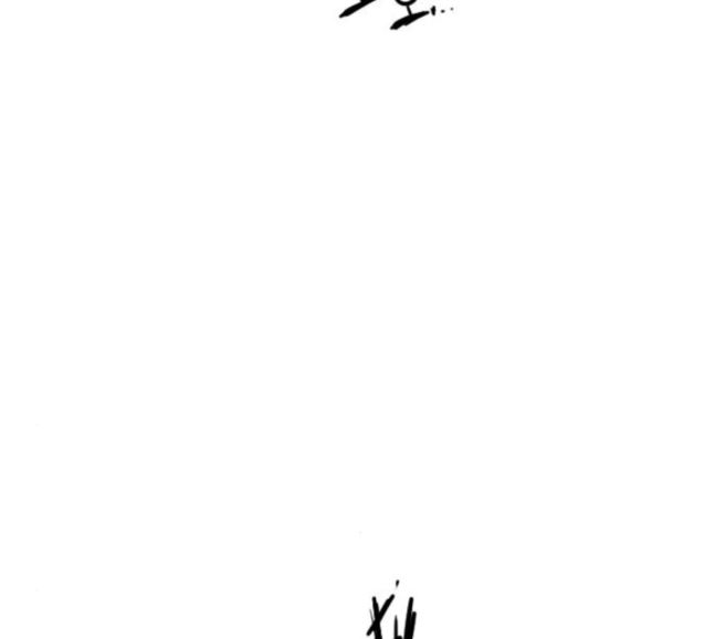 Mabaram The School Conqueror Ch.5 p241
