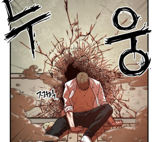 Mabaram The School Conqueror Ch.5 p247