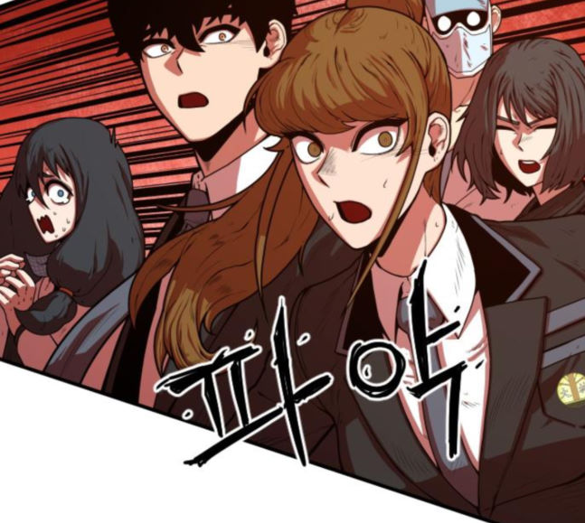 Mabaram The School Conqueror Ch.5 p249