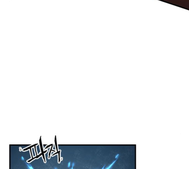 Mabaram The School Conqueror Ch.5 p250
