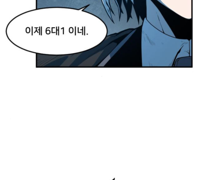 Mabaram The School Conqueror Ch.5 p253