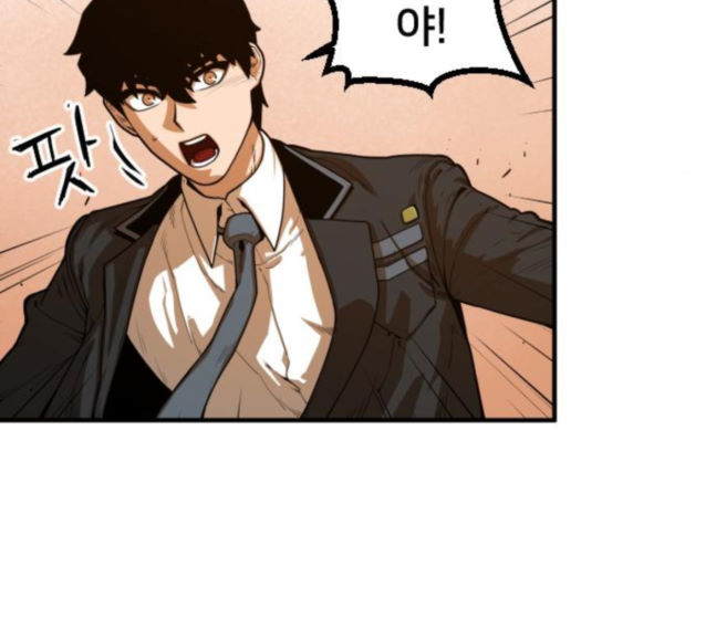 Mabaram The School Conqueror Ch.5 p256