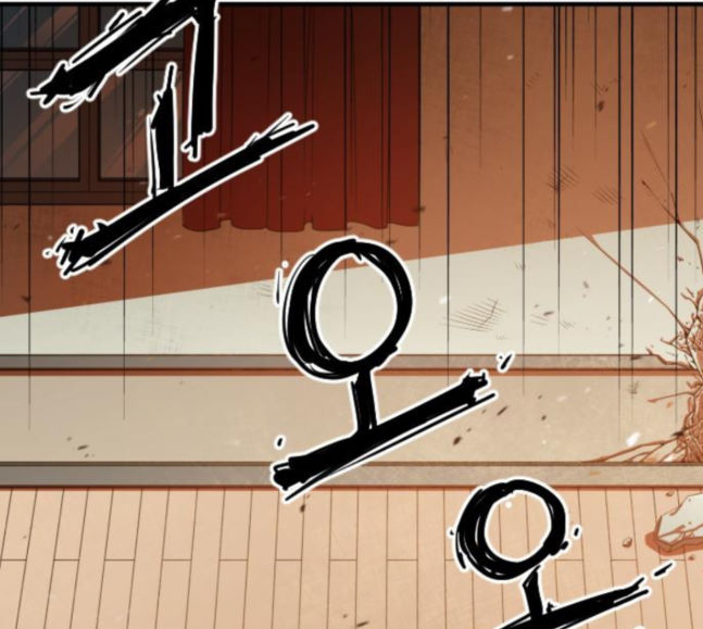 Mabaram The School Conqueror Ch.5 p266