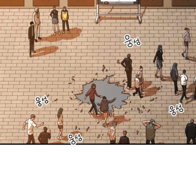 Mabaram The School Conqueror Ch.5 p3