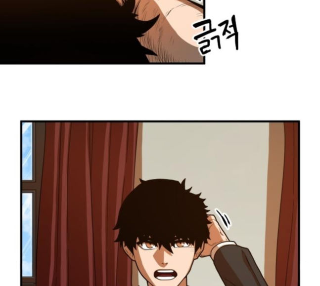 Mabaram The School Conqueror Ch.5 p42