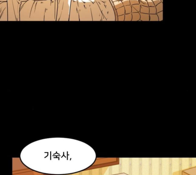 Mabaram The School Conqueror Ch.5 p51