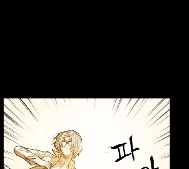 Mabaram The School Conqueror Ch.5 p57