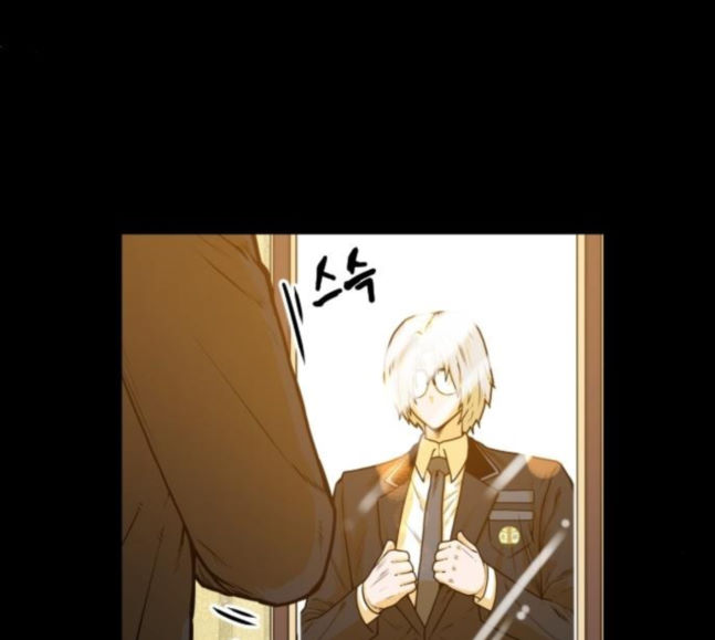 Mabaram The School Conqueror Ch.5 p59