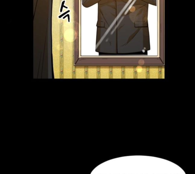 Mabaram The School Conqueror Ch.5 p60