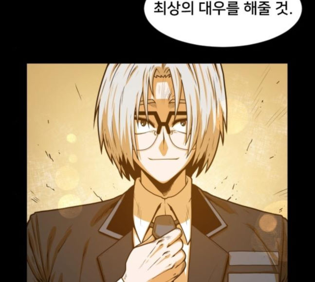 Mabaram The School Conqueror Ch.5 p61