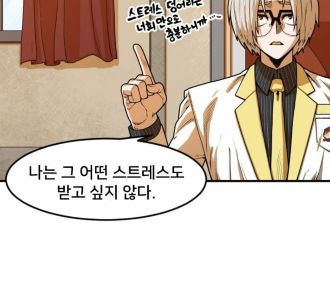 Mabaram The School Conqueror Ch.5 p65