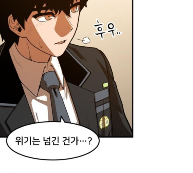 Mabaram The School Conqueror Ch.5 p7