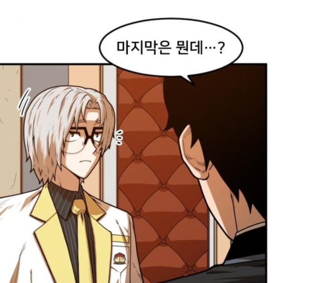 Mabaram The School Conqueror Ch.5 p77