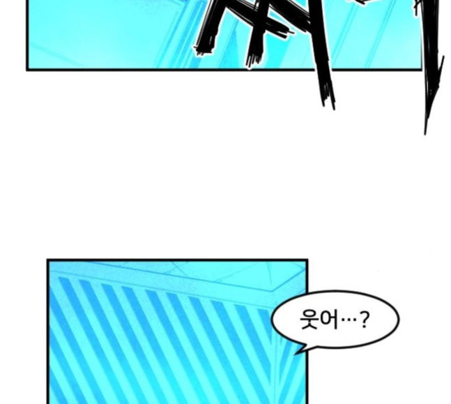 Mabaram The School Conqueror Ch.6 p100