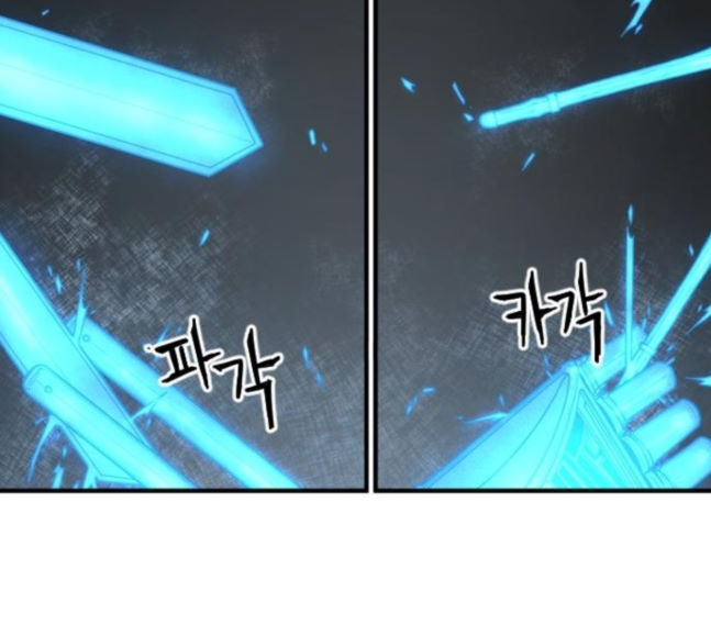 Mabaram The School Conqueror Ch.6 p103