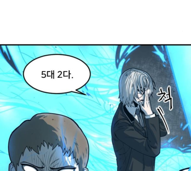 Mabaram The School Conqueror Ch.6 p108