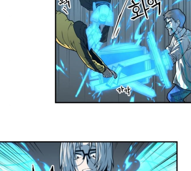 Mabaram The School Conqueror Ch.6 p112