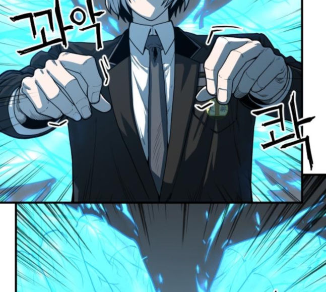 Mabaram The School Conqueror Ch.6 p113