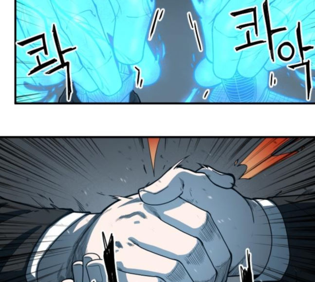 Mabaram The School Conqueror Ch.6 p114