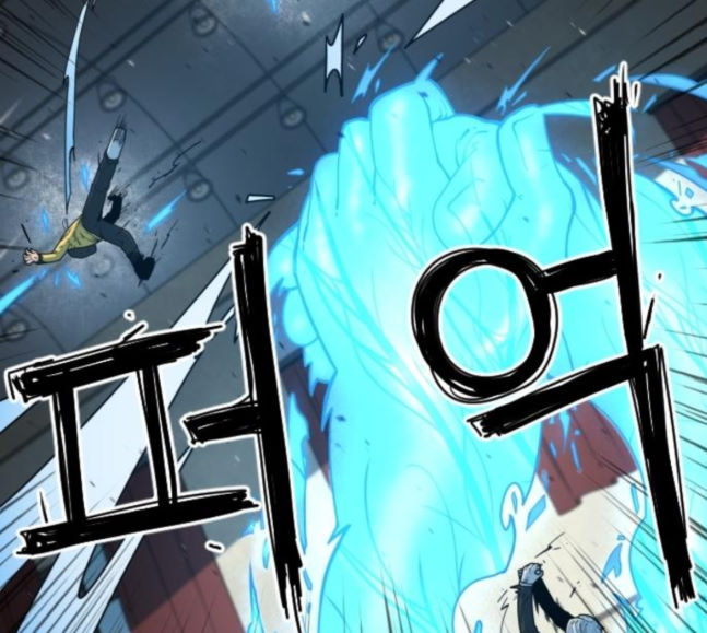 Mabaram The School Conqueror Ch.6 p120