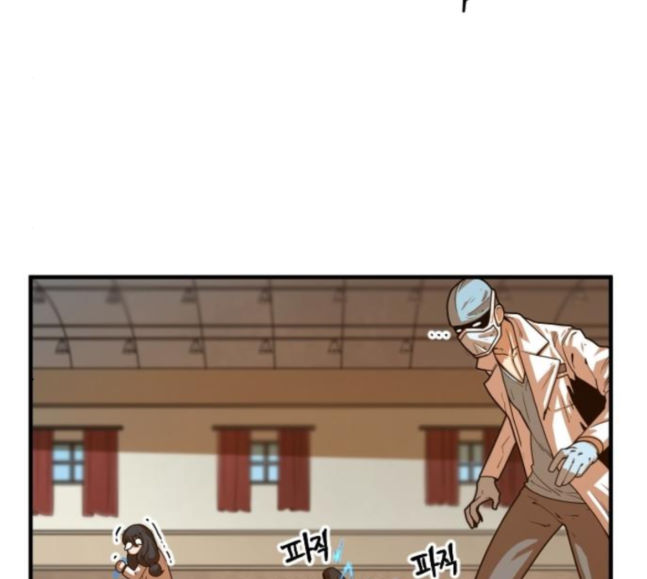 Mabaram The School Conqueror Ch.6 p125