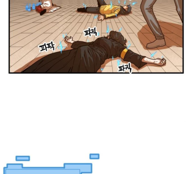 Mabaram The School Conqueror Ch.6 p126
