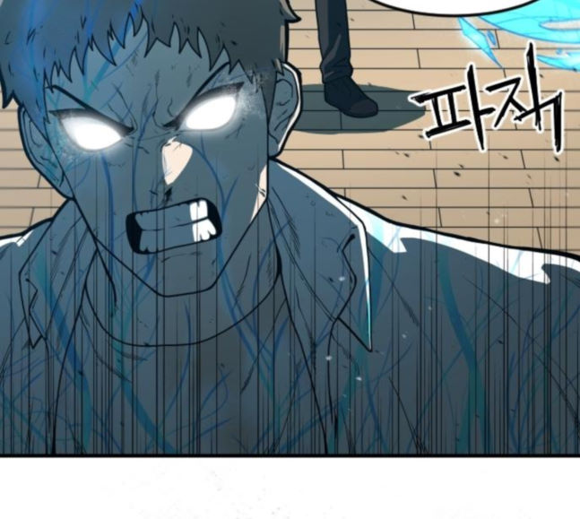Mabaram The School Conqueror Ch.6 p134