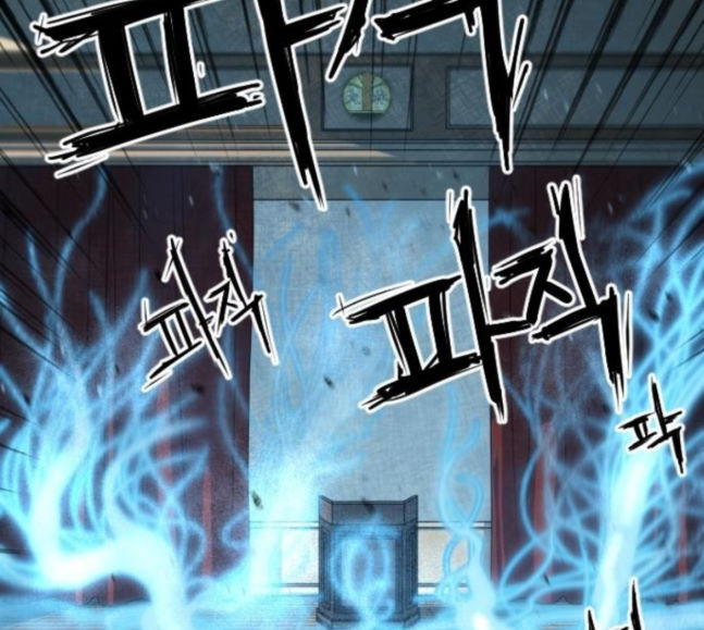 Mabaram The School Conqueror Ch.6 p14