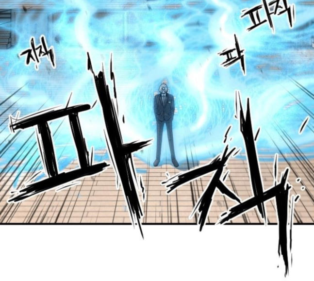 Mabaram The School Conqueror Ch.6 p15