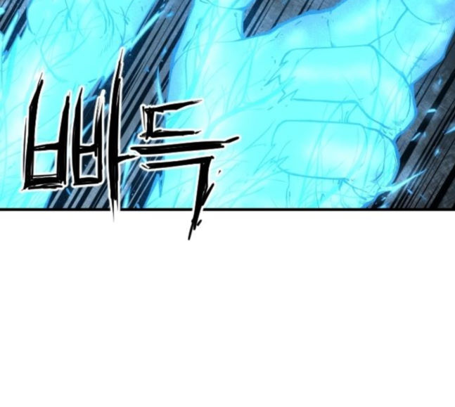 Mabaram The School Conqueror Ch.6 p17